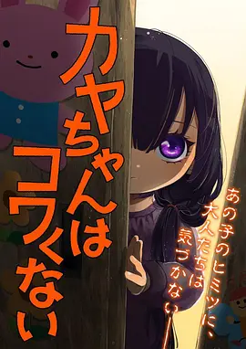 铁骨机甲动漫海报